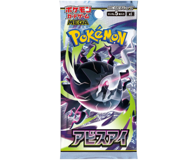 Live Rips - 2026 Pokemon Japanese M5 Abyss Eye Packs / Booster Box