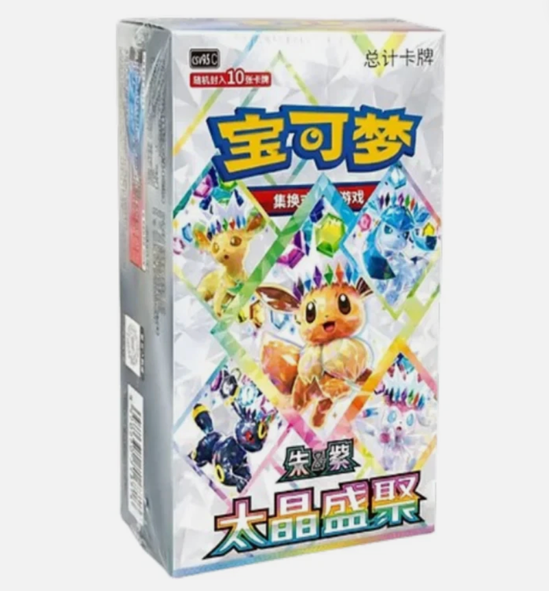 Ship Sealed - 2026 Pokemon Simplified Chinese Terastal Grand Gathering CSV9.5C Booster Box