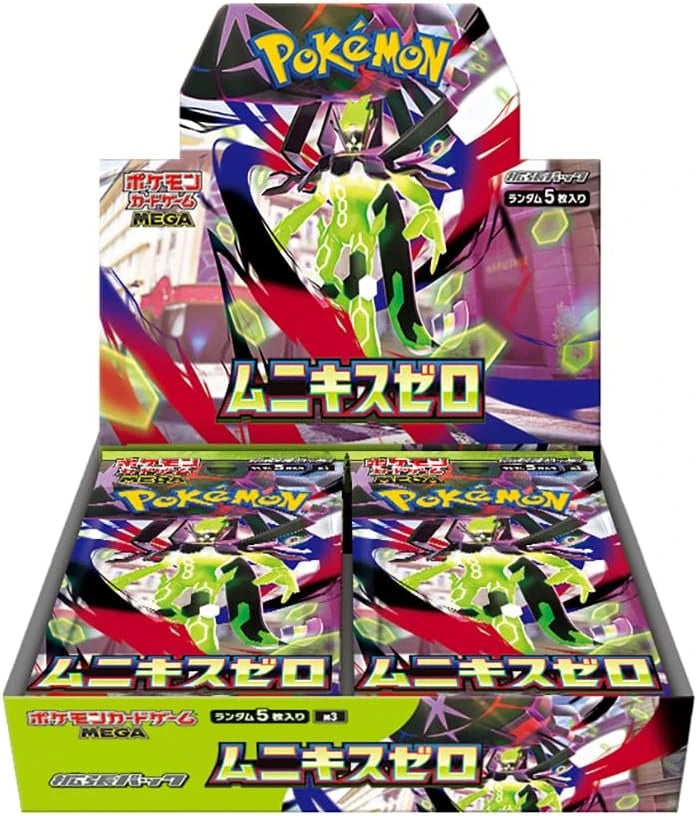 Ship Sealed - 2026 Pokemon Japanese M3 Nihil Zero Booster Box