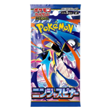 Live Rips - 2026 Pokemon Japanese M4 Ninja Spinner Booster Box