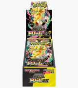 Live Rips - 2025 Pokemon Japanese M2a Mega Dream ex High Class Pack Booster Box