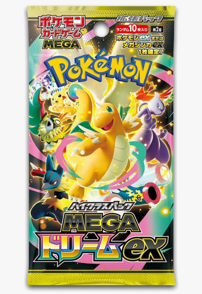 Live Rips - 2025 Pokemon Japanese M2a Mega Dream ex High Class Pack Booster Box
