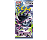 Live Rips - 2026 Pokemon Japanese M5 Abyss Eye Packs / Booster Box