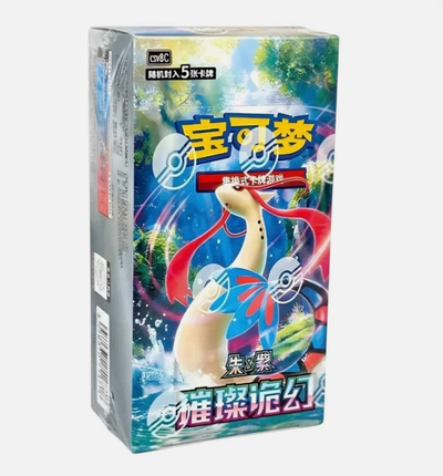 Live Rips - Pokemon Simplified Chinese CSV8C Brilliant Illusions Booster Box