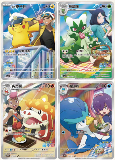 Chase card
