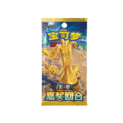Live Rips - Pokemon Simplified Chinese Csv4c Awards Round Booster Box (Copy)