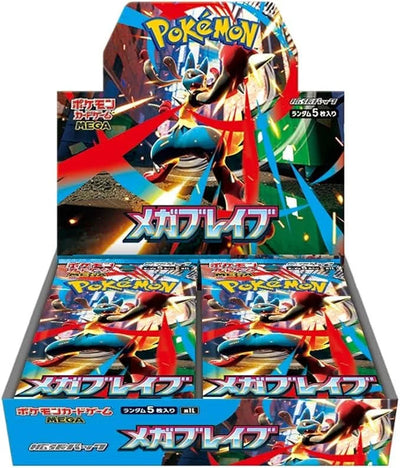 Ship Sealed - 2025 Pokemon Japanese M1L Mega Brave Booster Box