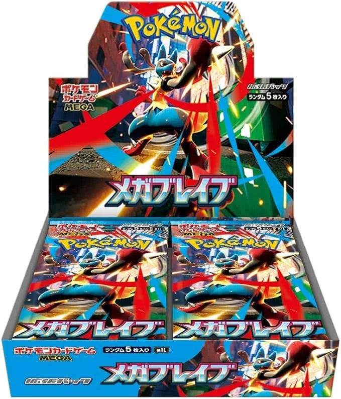Ship Sealed - 2025 Pokemon Japanese M1L Mega Brave Booster Box