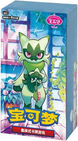 Live Rips - 2026 Pokemon Simplified Chinese Gem Pack Vol 5 CBB5C Booster Box