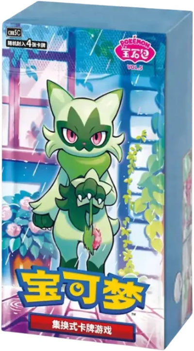 Live Rips - 2026 Pokemon Simplified Chinese Gem Pack Vol 5 CBB5C Booster Box
